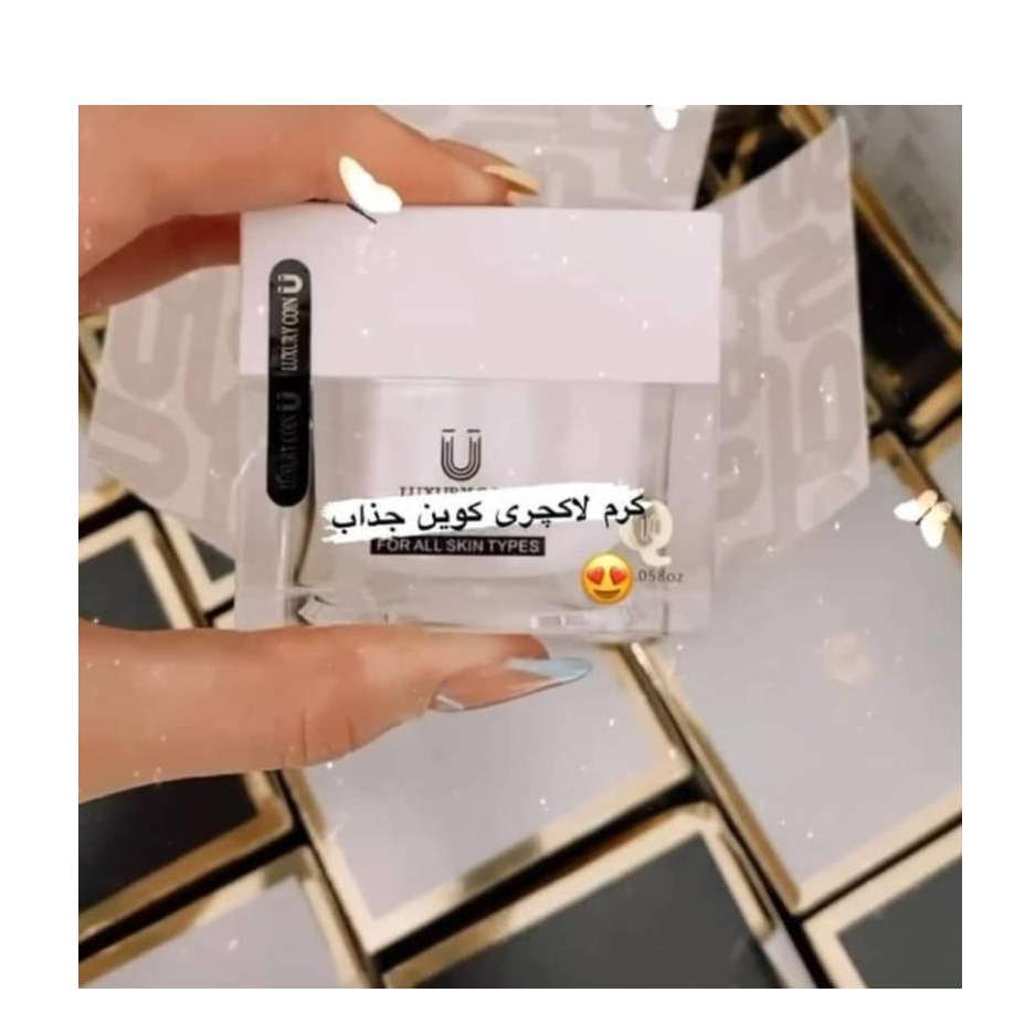 کرم مراقبتی روز لاکچری کوین | Luxury Coin