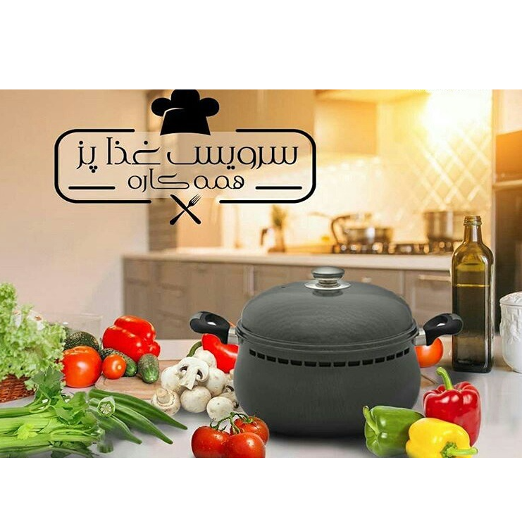 غذاپز تنوری همه کاره ناخ 8 نفره 8 پارچه