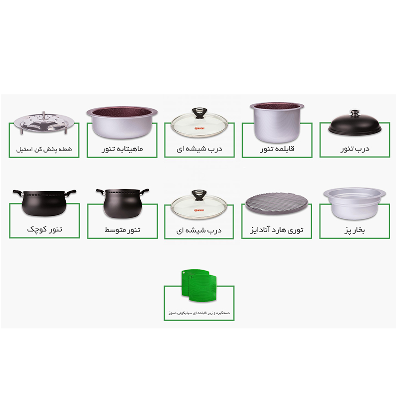 غذاپز تنوری همه کاره ناخ 8 نفره 10 پارچه