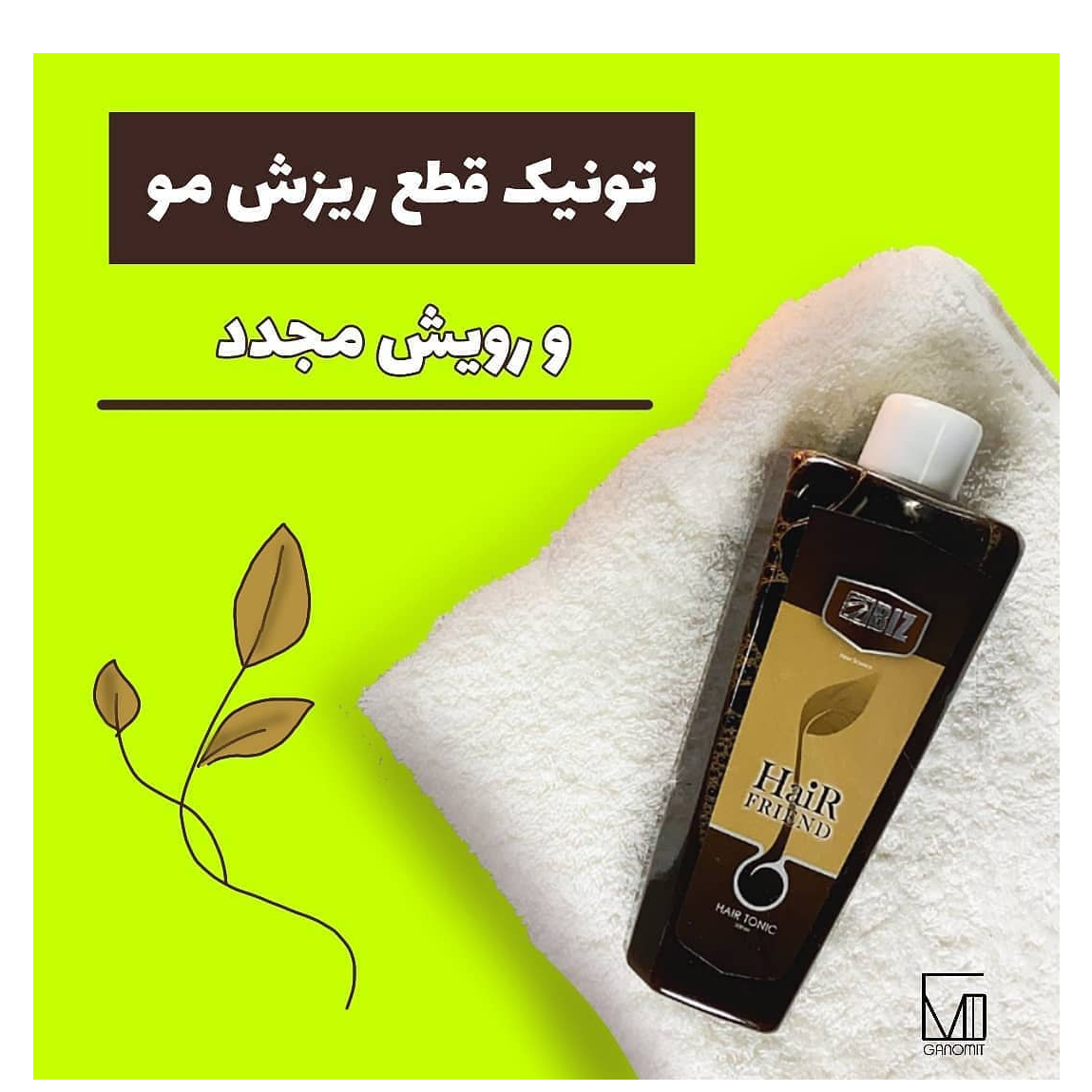 پک ریزش مو