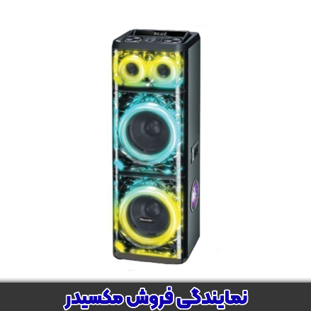 اسپیکر مکسیدر مدل PG 1266