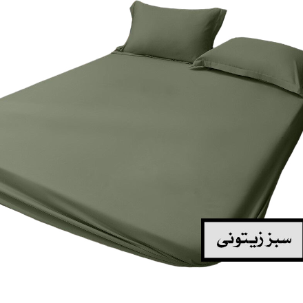 نیم ست  ملحفه کشدار + رو بالشتی لمینیک