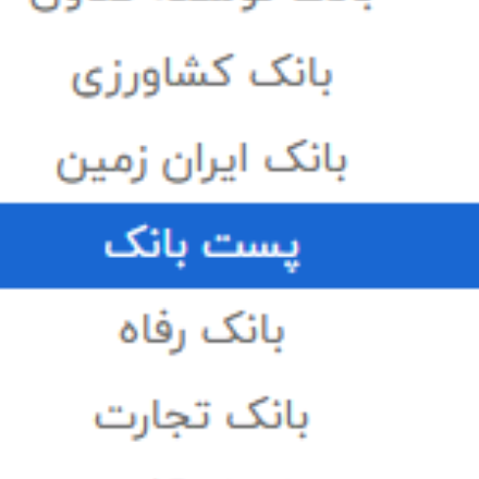 موبایل تست