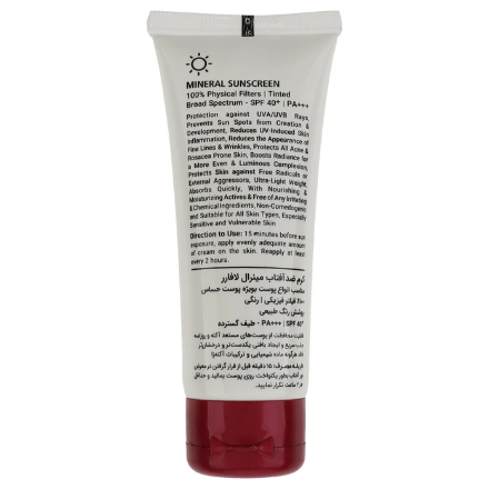 کرم ضد آفتاب  رنگی مینرال لافارر 100 % فیلتر فیزیکی spf 40 برای انواع پوست 40 میل