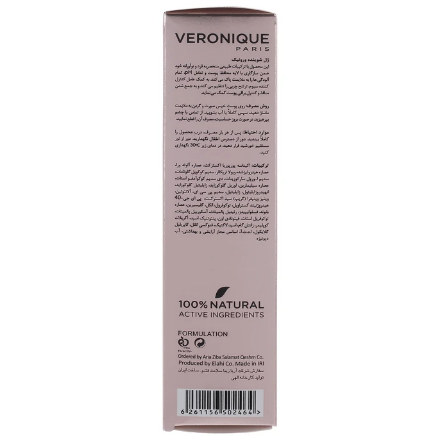 ژل شوینده ورونیک پوست چرب و مختلط 150 میل