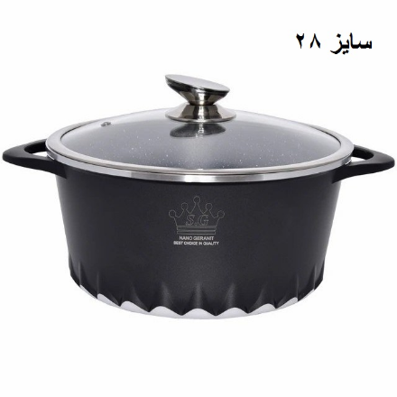 قابلمه SG دودسته