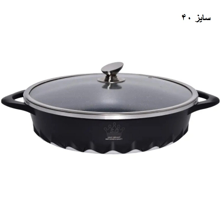 تابه SG دودسته