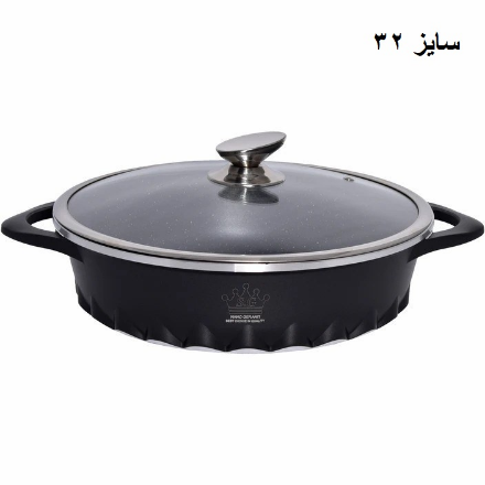 تابه SG دودسته