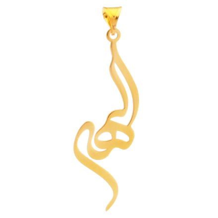 پلاک طلا اسم الهه