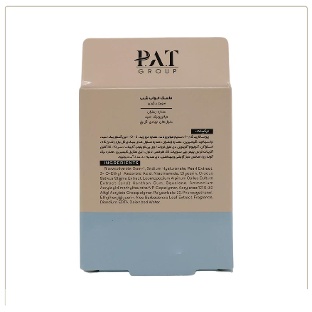 ماسک آبرسان خواب شب ژنوبایوتیک صورت و گردن 50 میل